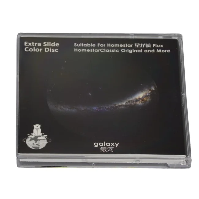 Диск "Galaxy" для планетариев HomeStar