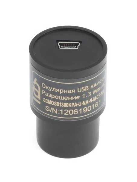 Цифровая камера Альтами SCMOS01300KPA Цифровая камера Альтами SCMOS01300KPA