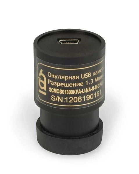 Цифровая камера Альтами SCMOS03000KPA