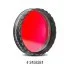 Фильтр Baader Planetarium H-Alpha Filter 35nm, 1,25" Фильтр Baader Planetarium H-Alpha Filter 35nm, 1,25"