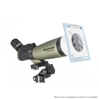 Пленка Baader Planetarium AstroSolar, 14х14,5 см