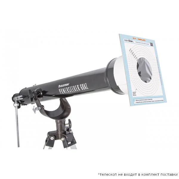 Пленка Baader Planetarium AstroSolar, 14х14,5 см