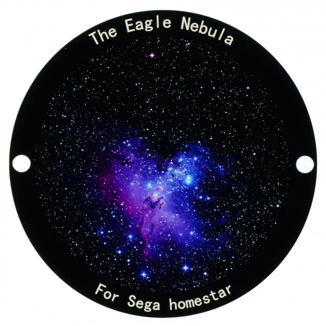 Диск "The Eagle Nebula" для планетариев HomeStar Диск "The Eagle Nebula" для планетариев HomeStar