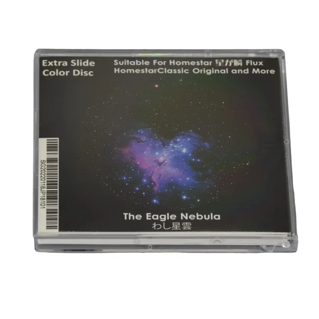 Диск "The Eagle Nebula" для планетариев HomeStar Диск "The Eagle Nebula" для планетариев HomeStar
