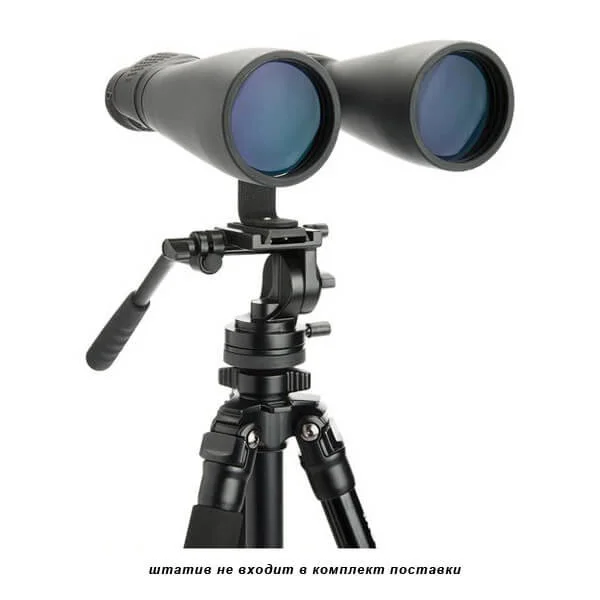 Бинокль Celestron SkyMaster 15-35x70 Zoom