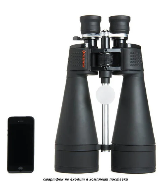 Бинокль Celestron SkyMaster 18-40x80 Zoom