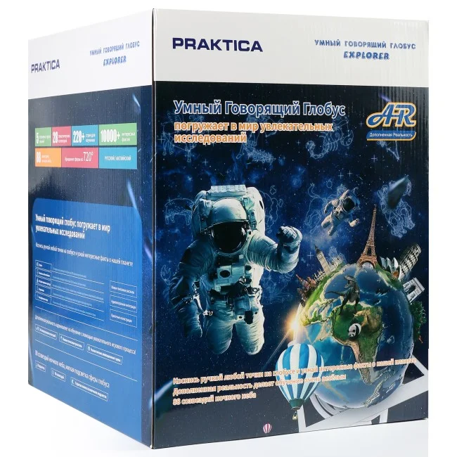 Интерактивный глобус Praktica Explorer