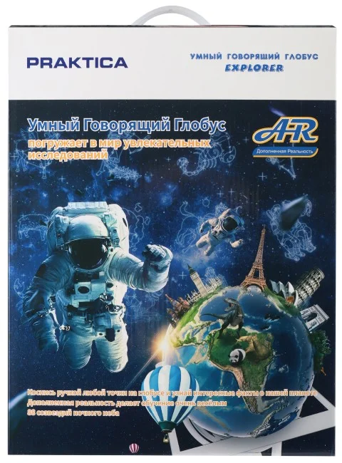 Интерактивный глобус Praktica Explorer