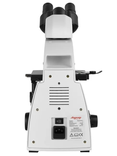 Микроскоп биологический Микромед 2 (2 LED inf.)